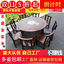 Solid Wood carbonized fire round table hot pot table and chair combination hotel farmhouse fast food night snack food stall round table