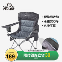 Bohi and outdoor folding chairs Portable camping fishing stools Actor sketching home beach leisure backrest chairs