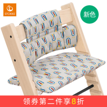 Tripp Trapp Cushion Growth Chair Seat Cushion Childrens dining chair Accessories TT