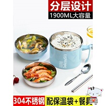 Stainless steel lunch box Layered lunch box Student lunch box Double-layer three-layer Japanese insulation bucket Instant noodle bowl large capacity