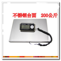 Electronic weighing platform scale Electronic scale Commercial express scale 100kg precision kg parcel scale 200kg floor scale