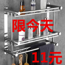 Multi-layer wall hanging room sanitary bathroom shelf Wall long extended towel magic paste bath shelf