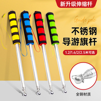 1 2 m telescopic stainless steel guided flagpole teaching stick 1 6 m 2 m handheld telescopic pole guided flag custom teacher class teaching stick home teachers special teaching whip light reinforcement type