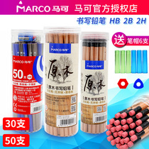 MARCO pencil 50 barrels of writing and drawing pen HB 2B log triangle hexagon pen Sketch drawing