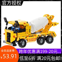 MINISO famous quality engineering vehicle toy excavator hands-on puzzle assembly childrens building block toys