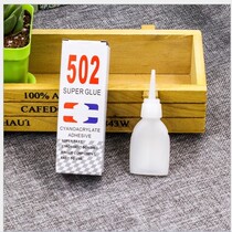 Home Supplies 502 glue Instant Glue Fast Dry Glue Adhesives Instant Linking Agents Tonic Shoes Glue Universal Glue