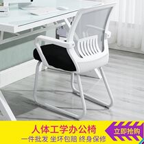 Student chair learning seat writing stool desk computer backrest office home junior high school student dormitory