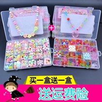 Childrens toy diy making jewelry children necklace girl beaded handmade beads bracelet material