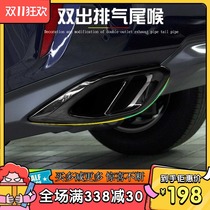 Apply 19 Lexus RX300 retrofit four out tailpipes 16 rx200t450 rear tailpipe trim frame