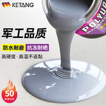 Polyurea waterproof anti-corrosion coating Roof exterior wall pool leakage god equipment material Roof roof leakage anti-leakage glue