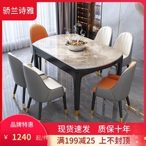 High-end rock plate dining table and chairs combined light extravagant light modern minimalist home small family type folding telescopic dining table