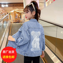 Girl Denim Outspring Clothing Suit 2022 New Spring Autumn Ocean Trendy Chic CUHK Children Little Bear Blouses Jacket Tide