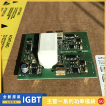 Board 1 SKYPER 32PRO R connection driver Board SKYPERTM32 SKYPER32R original