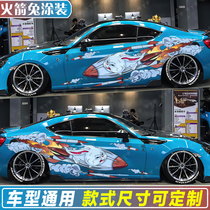 Rocket Rabbit Car Sticker 86 BRZ Back rate Sticker Net Red Tide Body Creative Personality Rawflower Applid custom