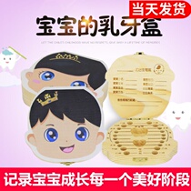 Childrens milk tooth box tooth collection storage box fetal hair storage box solid wood tooth replacement commemorative box for men and women babies