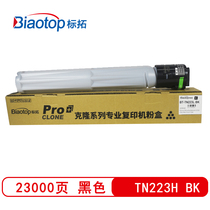 Standard extension (Biaotop)TN223 large capacity color powder box four-color applicable to Kembizhub C226 C256 C266 C7222 C7