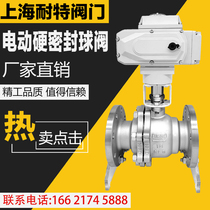 Electric ball valve Q941H-16 high temperature and corrosion resistance and alkali DN15-DN200