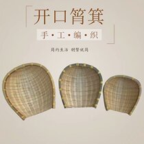 Household bamboo woven bun basket steamed bread basket fruit basket dustpan kitchen coffee table storage basket handmade small frame vegetable basket bamboo basket