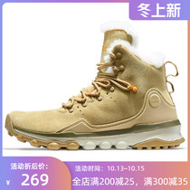 rax snow shoes men winter short boots women padded velvet outdoor hiking shoes ski shoes warm non-slip cotton shoes