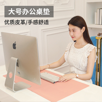 Mouse Pad Office Desktop Oversized Office Laptop Computer Mat Large Mouse Table Mat Bifacial Apple Table Cloth Office Woman Waterproof Cute Personality Brief Pure Color Desk Writing Desk Mat