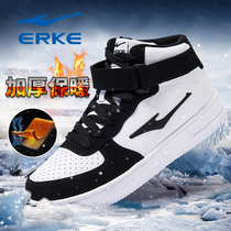 Hongxing Erke official flagship store autumn and winter 2021 mens shoes high board shoes mens leather Waterproof warm sports shoes