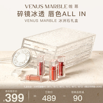 VENUS MARBLE Icestoric Mirror Lip Glaze Water Moisturizing Persistent White VM