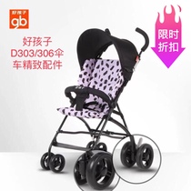 New cart D303-306 awning armrest light blue lavender cotton pad black mesh cushion umbrella cart accessories
