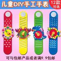 Childrens handmade EVA watch diy kindergarten handmade material creative parent-child activity paste educational toy