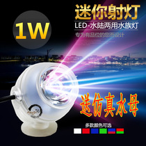 Provincial Electric Hydrocarbox LED Tank Diving Lighting Lights Watching Tropical Fish Lighting Lamp Mini Fish Cylinder Lamp