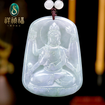 Xiangzhen Fu Thousand Hands Guanyin natural jade pendant spring band color Guanyin pendant male jade carving master orphan