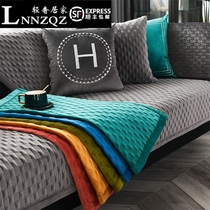 Sofa cushion Nordic simple non-slip living room fashion fabric cushion four seasons universal light luxury Nordic leather cover towel
