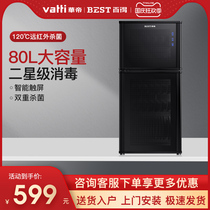 Bade disinfection cabinet household small vertical desktop desktop double door high temperature kitchen commercial disinfection cupboard DX10