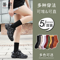 Middle Cylinder Socks Womens Pile Socks South Korea Day Series Street Ins Trend Spring Autumn Winter Style High Cylinder Pure Color Long Cylinder Socks