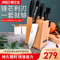 Love Shida Kitchen Knife Suit Cutter Home Kitchen Supplies Complete stainless steel Seven Suit Water Fruit Knife Combination