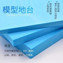 High Density Engraving Block Eps Material Foam Hard Engraving Plate Plastic Blue Construction Model Car Mold Engraving