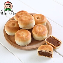 5 kg of mung bean cake Chestnut cake pie casual snacks wife cake FCL pastry snacks snacks 1 kg