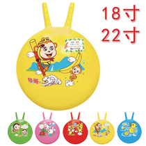 Seven Colours Flower Jumping Ball 46cm Early teaching Kindergarten sports games Childrens sports equipment Goat Corner Ball Fitness 56cm