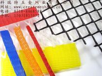 Mesh sleeve soft high play screw protection mesh sleeve jacket mesh workpiece protection mesh cover plastic mesh sleeve screw sleeve mesh