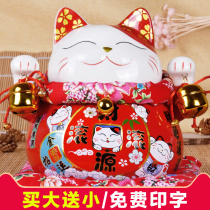 Lucky Cat piggy bank Adult ceramic piggy bank Large capacity creative piggy bank Home living room shop ornaments