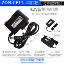 3 7v single string cylindrical 18650 polymer lithium battery smart charger 4 2V pressure limiting full rotating light self-stop