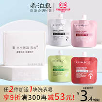 Portable and convenient bag hand cream female moisturizing moisturizing hydrating autumn and winter non-greasy carry-on fragrance light luxury group purchase