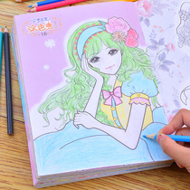 Childrens Painting Book Princess coloring painting girl coloring painting kindergarten graffiti painting book picture book Painting Book