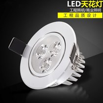 led spotlight ceiling lamp bulls eye lamp embedded clothing store corridor porch aisle downlight household single lamp