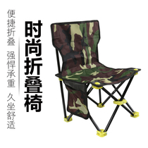 Wolf King Le fishing folding stool Maza outdoor thick backrest fishing chair small stool home folding chair bench