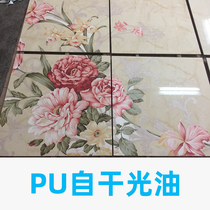 Ceramic inkjet mirror transparent PU varnish tile printing background wall spray self-drying varnish PL1208