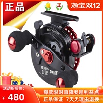 Wanlett full metal raft fishing wheel automatic cable raft pole wheel micro lead wheel raft wheel with discharge force front fishing reel