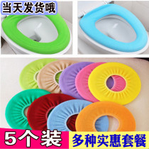 Toilet toilet square toilet cushion Home Summer thin Season Universal Toilet Cushion Seat Poop Cover O Type