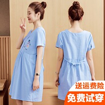 Maternity dress summer dress fashion 2021 maternity dress spring summer dress long top summer skirt tide mother
