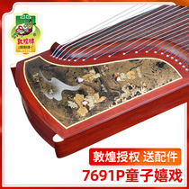 Dunhuang Guzheng 7691p teak floating light color boy playing beginner test Dunhuang brand guzheng instrument