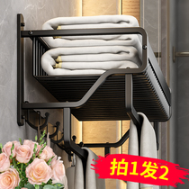 Free Punching Hair Towel Rack Bathroom Toilet shelve Wall-mounted Black Space Aluminum Light Lavish Bathroom Toilet